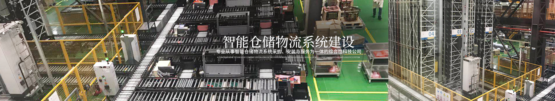 湖南三藍信息技術有限公司-常德信息系統(tǒng)集成-軟件開發(fā)-機械設備銷售